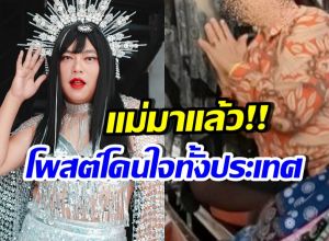 เริ่ดมาก! จูดี้ โพสต์เด็ด ปมแม่ค้าขายของแพงให้ พี่จอง-คัลแลน