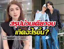 เกิดอะไรขึ้น?สรุปดราม่า โบว์ แวนด้า  สวนกลับนักวิชาการเรื่องการเลี้ยงลูก