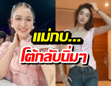 จบนะ! กบ สุวนันท์ ป้องน้องณดา ปมดราม่าโดนมนุษย์ป้าแซะ!