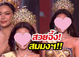 ไม่พลิกโผ! เผยโฉม Miss Grand Thailand 2026 คนใหม่ สวยจึ้ง