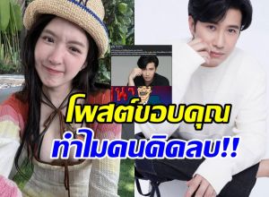 เปิดข้อความ เบียร์ เดอะวอยซ์ ขอบคุณกรรชัย แต่ถูกมองสื่ออีกมุม