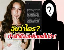 ว่าใคร?โอซาแวง ฟาดเจ็บนักข่าวหน้าไม่อาย ทำตัวเป็นเหยื่อแต่ไม่จำ!