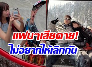 ศิลปินหนุ่มเปิดใจหลังเลิก! จบด้วยดี ยังเป็นเพื่อนกันได้