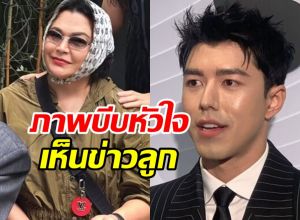 น่าเป็นห่วง! เผยอาการ แม่หมู พิมพ์ผกา หลังเห็นลูกให้สัมภาษณ์