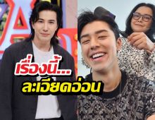 หนุ่ม กรรชัย เผยเบื้องลึกสัมพันธ์นาย-แม่หมู วอนหยุดด่าเนรคุณ!
