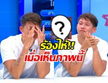 บีบหัวใจ..ทราย สก๊อต น้ำตาไหล หลังเห็นภาพ คนสำคัญคนนี้