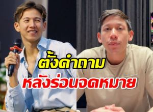ทราย สก๊อต ตั้งคำถามเด็ดถึง พาย หลังพ้นสภาพทุกตำแหน่ง