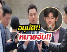 ไม่รอด! คิมเซอึย เกมคาชั้นศาล คดีใช้AI ปลอมเสียงแฉคิมซูฮยอน