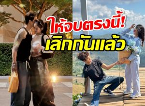 ใจหาย!! นักร้องสาวดัง ประกาศโสด เลิกแฟนรุ่นพี่แล้ว