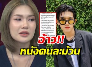 ฟารีดา แจงไทม์ไลน์ความสัมพันธ์ ซัด! ติณติณพูดไม่หมด