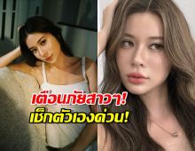 นาทีชีวิต! เก้า สุภัสสรา เล่าเมนไหลไม่หยุดจนวูบ คุณหมอเผยสาเหตุเพราะ...