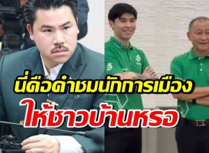 กัน จอมพลัง โพสต์สวนกลับทันที หลังนายกเบี้ยวพูดแบบนี้?