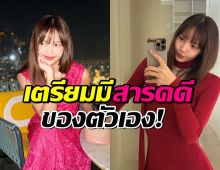 ลิซ่า สร้างเรื่้องอีก ล่าสุดมีสารคดีระดับโลกเป็นของตัวเอง!