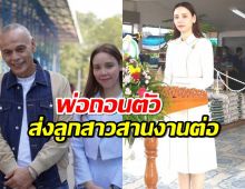 รู้จัก ‘ซาบีดา’ ลูกสาวชาดา ไทยเศรษฐ์ ว่าที่รมช.มหาดไทย