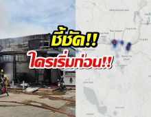 เปิดหลักฐานชัด ไทย-กัมพูชา ใครเป็นฝ่ายเริ่มก่อน