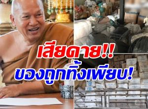สำรวจที่ดินวัดพระบาทน้ำพุ อึ้ง! มีของใช้ผู้ป่วยถูกทิ้งเพียบ