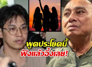 อึ้ง!!หมอบีโน้มน้าวใจนักร้องสาว-หญิงใกล้ชิด ให้อยู่ร่วมกันด้วยการบอกว่า...