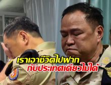 นายกฯ ประกาศเมินภาษีทรัมป์ กัมพูชาคงขอโอกาสเจรจาอีกไม่ได้!