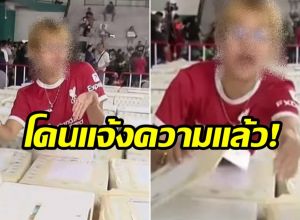 โดนเเล้ว! ผอ.ชลบุรีเขต 1  แจ้งความ สาวบุกรุกเปิดหีบเลือกตั้ง