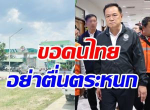 นายกฯ ยันไม่ต้องกังวล น้ำมันมีในสต๊อกยาว 100 วัน