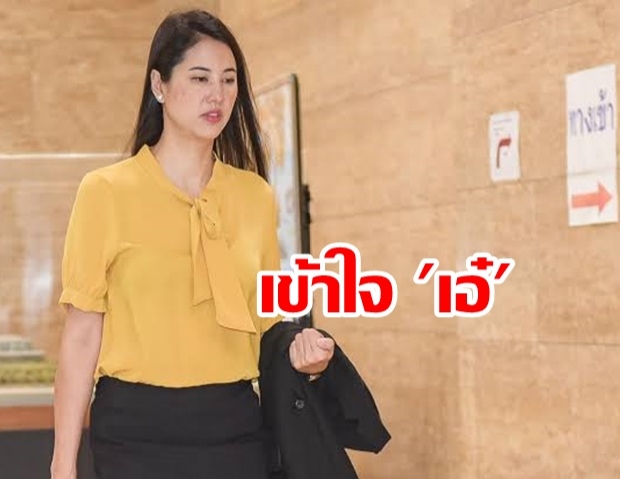 องครักษ์พิทักษ์ชวน เชือดแบบผู้ดี “ในฐานะหมอจิตเวช ผมไม่ถือสา เอ๋ ปารีณา”