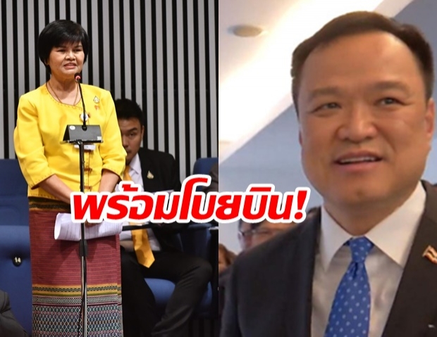 “ศรีนวล” โวยร่วมแฟลชม็อบ เอาเวลาไปทำมาหากินดีกว่า เผยจ่อซบ “เสี่ยหนู”