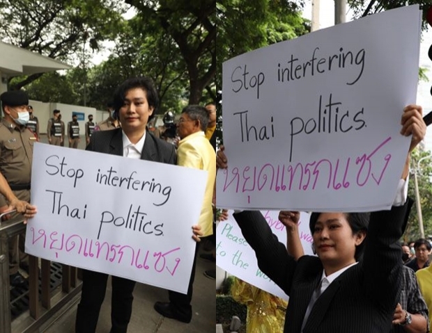 คลิปสัมภาษณ์ อุ๊ หฤทัย นำมวลชนบุกสถานทูตอเมริกา ยื่นหนังสือจี้หยุดแทรกแซง