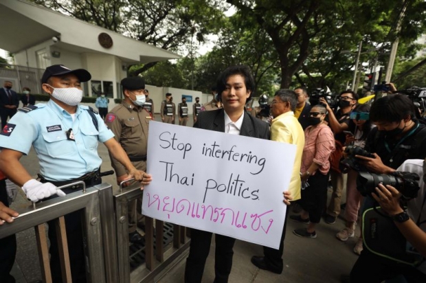 คลิปสัมภาษณ์ อุ๊ หฤทัย นำมวลชนบุกสถานทูตอเมริกา ยื่นหนังสือจี้หยุดแทรกแซง