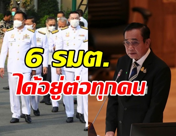 ด่วน! ประยุทธ์ ผ่านฉลุย264เสียงลงมติไว้วางใจ - เฉลิมชัย นำลิ่วแซงนายกฯ