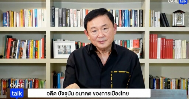 โทนี โต้ดีลล้มนายกฯ เย้ยตู่ตัดขาตัวเอง ทุบกล่องดวงใจพี่ป้อม