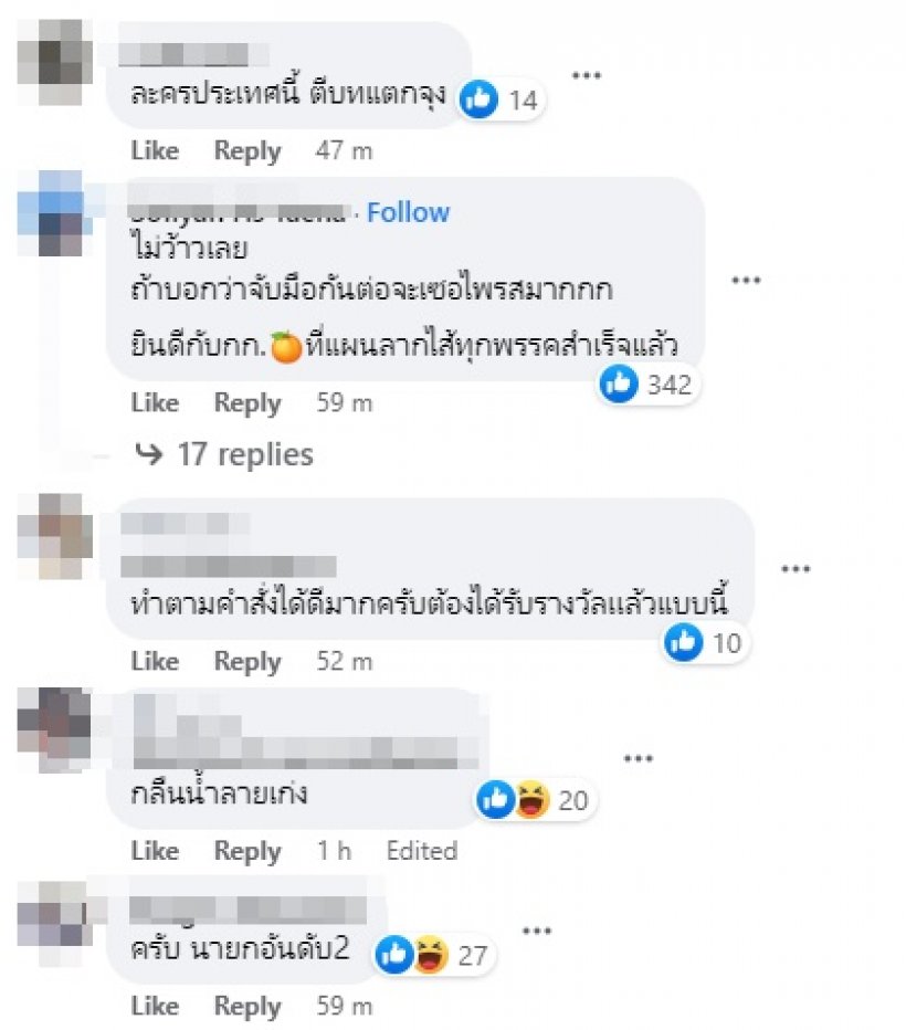 ส่องความคิดเห็นสังคม หลังเพื่อไทยขอฉีกMOUประกาศจัดตั้งรัฐบาลใหม่