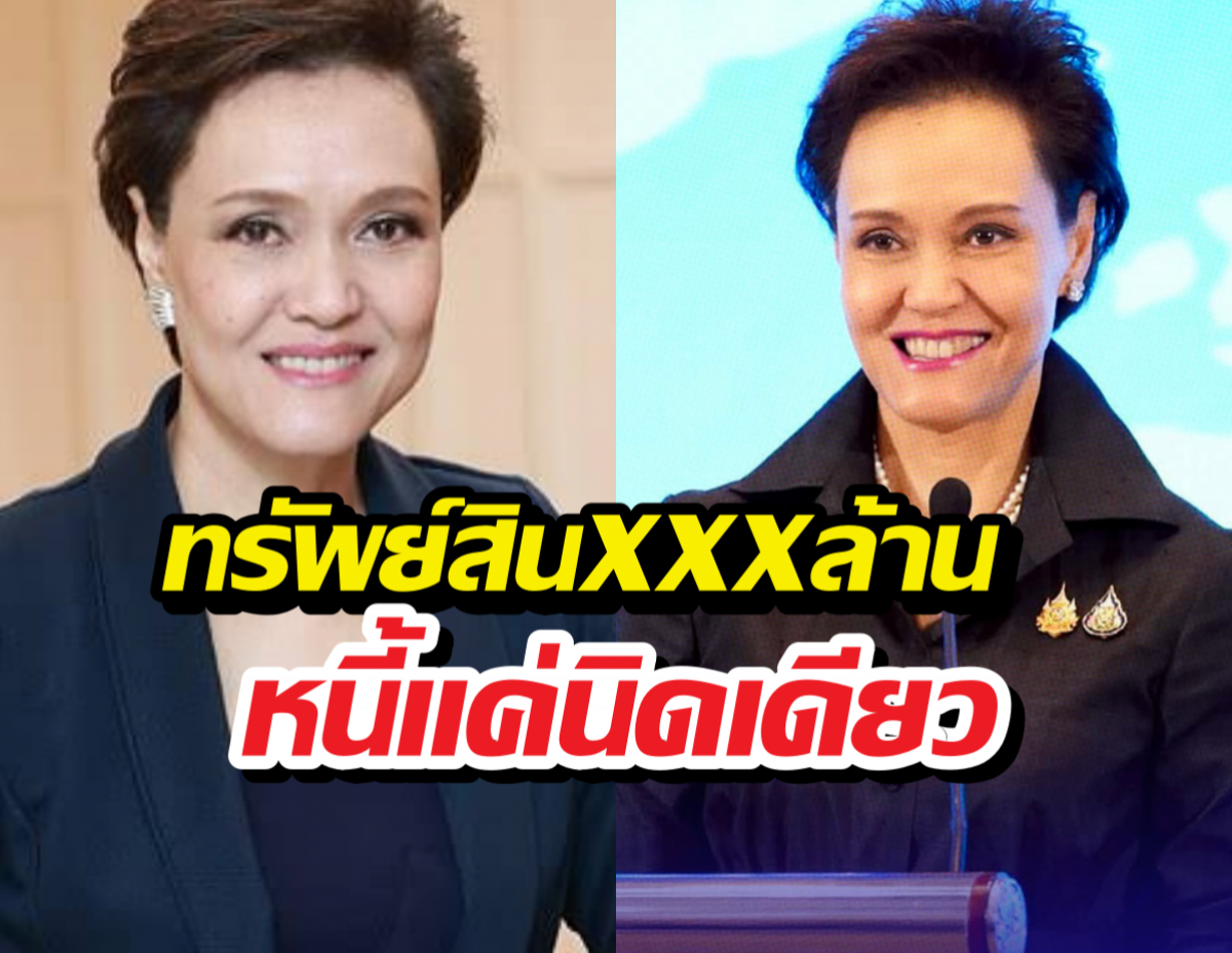 เปิดกรุสมบัติศุภจี ต่างหู20ล้าน?เครื่องเพชรแน่นตู้
