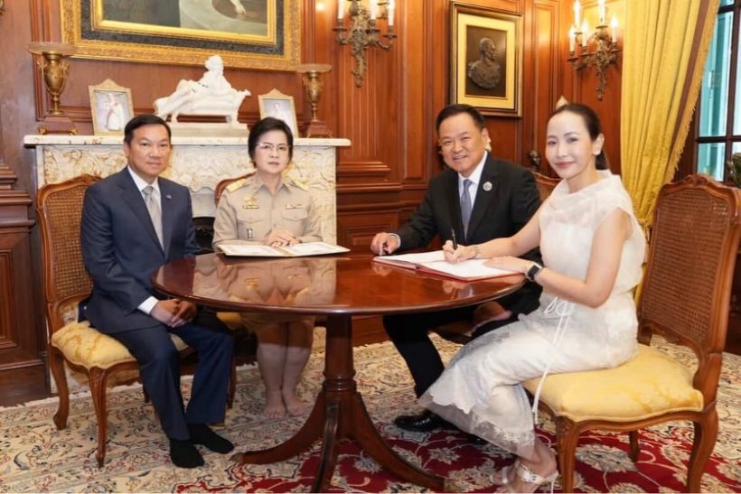 ชื่นมื่น! อนุทิน ถือฤกษ์ดี 13 ก.พ. จดทะเบียนสมรส