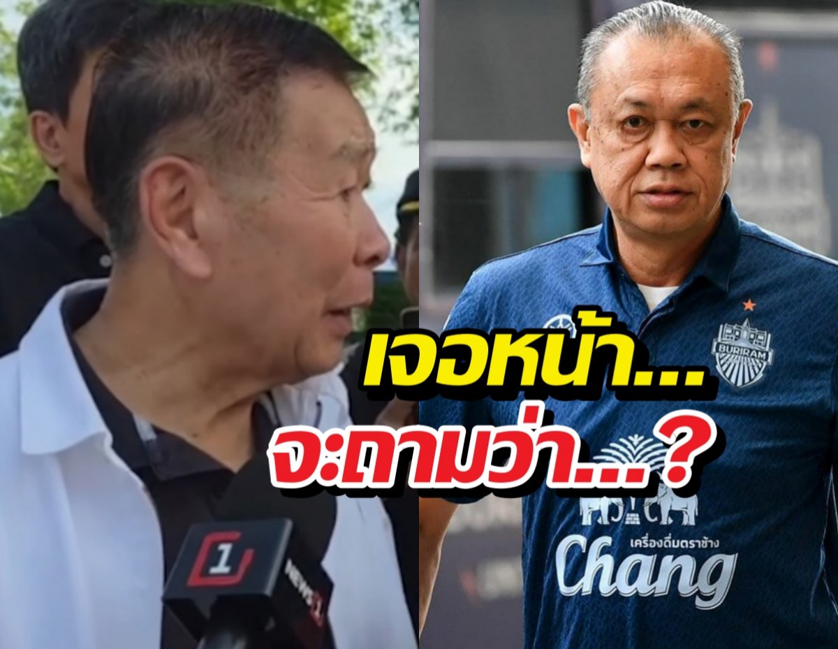 เสรีพิศุทธ์ท้าคุยหน้าบ้านเนวิน ลั่นเจอเมื่อไหร่ถามคำเดียว!