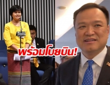 “ศรีนวล” โวยร่วมแฟลชม็อบ เอาเวลาไปทำมาหากินดีกว่า เผยจ่อซบ “เสี่ยหนู”