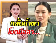 แพทองธาร แถลงน้อมรับคำสั่งศาลรธน. ขอโทษปชช.ที่ไม่สบายใจ