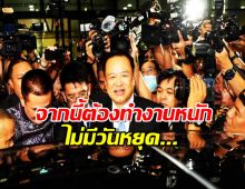 อนุทิน เปิดใจครั้งแรก! หลังสภาโหวตเป็นนายกฯคนที่ 32