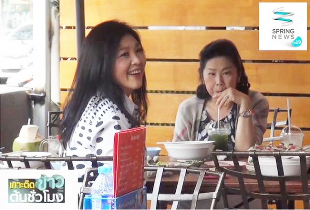 ปู ควง2 พี่สาว สยบข่าวลี้ภัย นั่งกินก๋วยเตี๋ยวกลางเมืองชม.