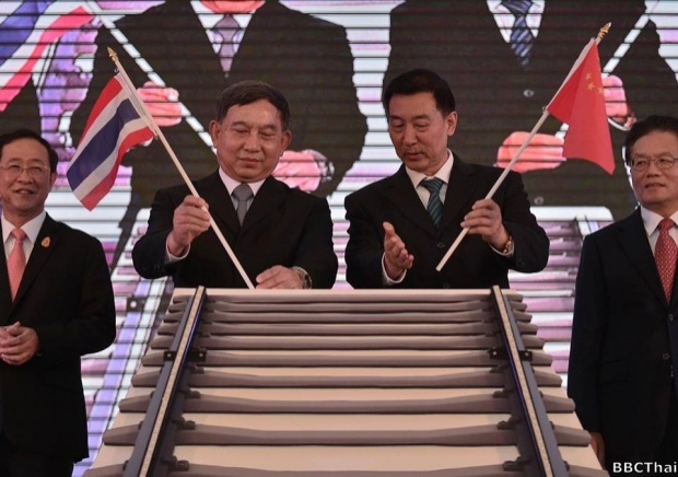 ผู้แทนไทย-จีนปักธงเริ่มเดินหน้าโครงการรถไฟสองประเทศ