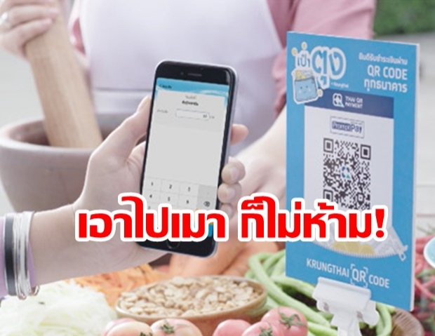 เช็คเงื่อนไข! ถือบัตรคนจน รับเงิน 1,000 ซื้อเหล้า-เบียร์ได้ แต่ห้ามเอาไปเติมน้ำมัน!