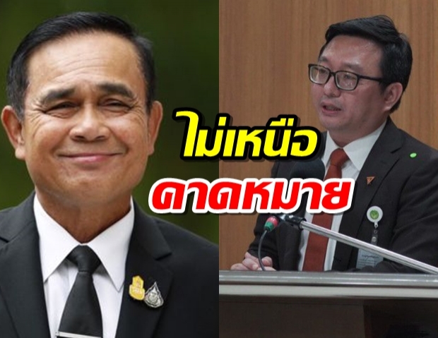 ก้าวไกล บี้ ประยุทธ์ ลาออกถอดสลัก-ลดอุณหภูมิการเมือง