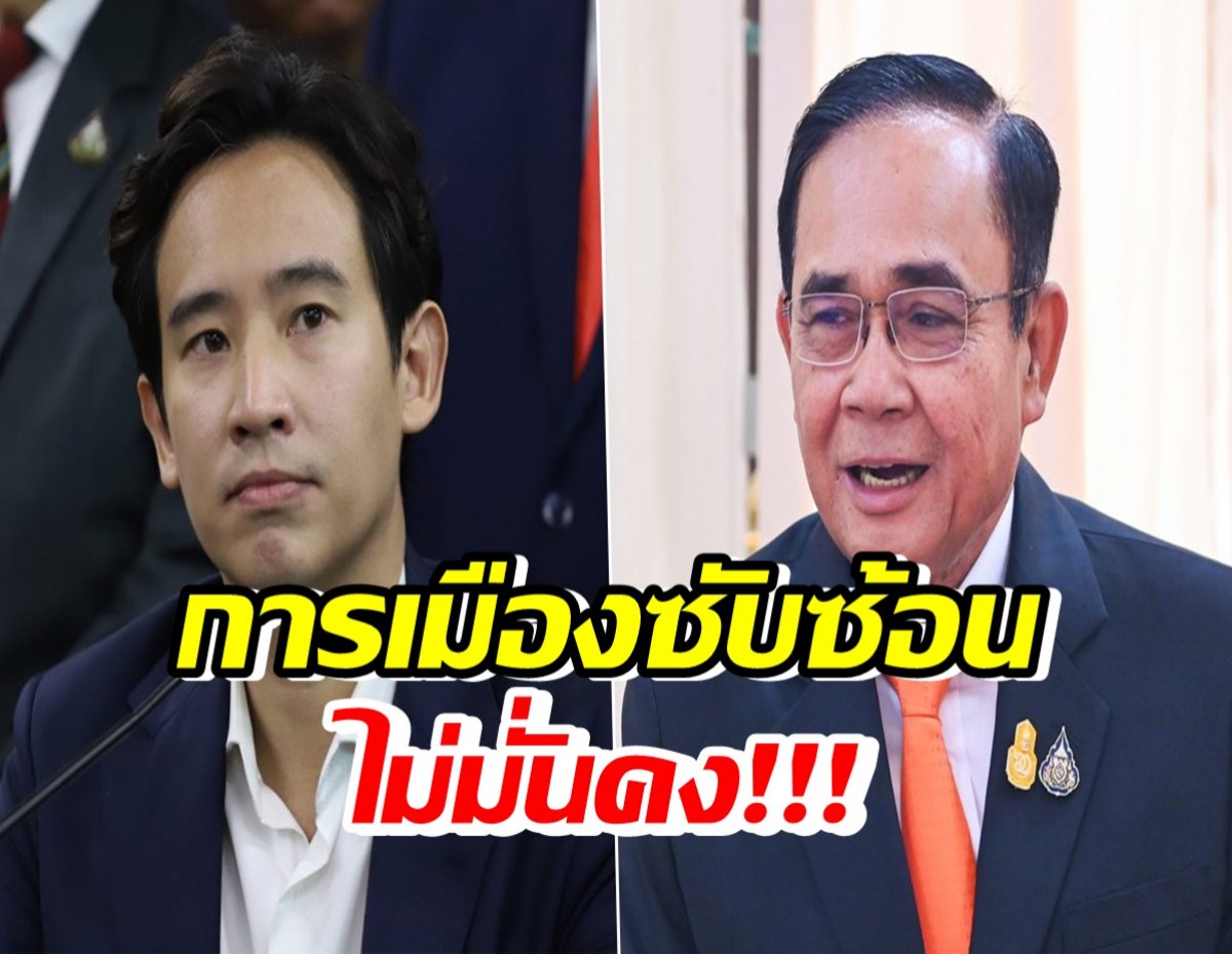 สหรัฐเผยจับตาเลือกตั้งไทย ชี้การเมืองไม่มั่นคง