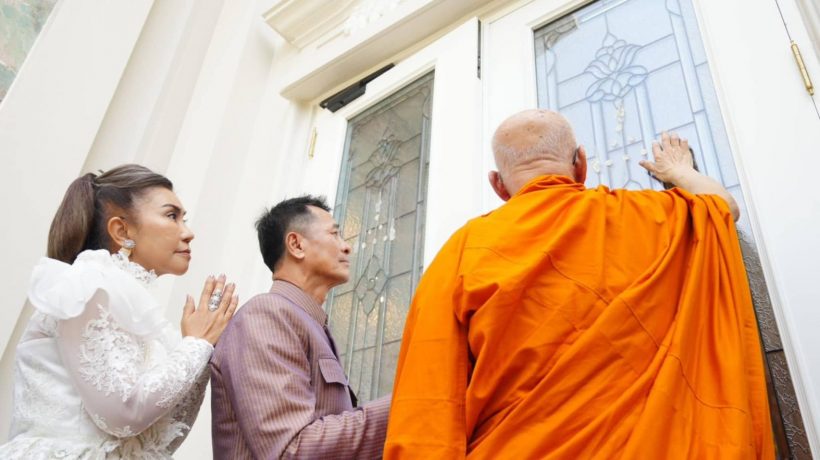 หมอชลน่าน ควงภรรยา ทำบุญขึ้นบ้านใหม่ใหญ่อลังการมาก