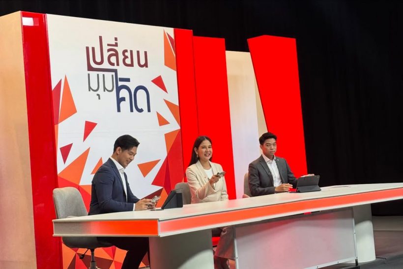 หมิว สิริลภัส บอกลาตำแหน่งส.ส. ยันขับเคลื่อนเรื่องนี้ต่อไม่ทิ้ง!