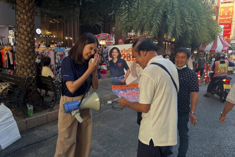 หมิว สิริลภัส บอกลาตำแหน่งส.ส. ยันขับเคลื่อนเรื่องนี้ต่อไม่ทิ้ง!