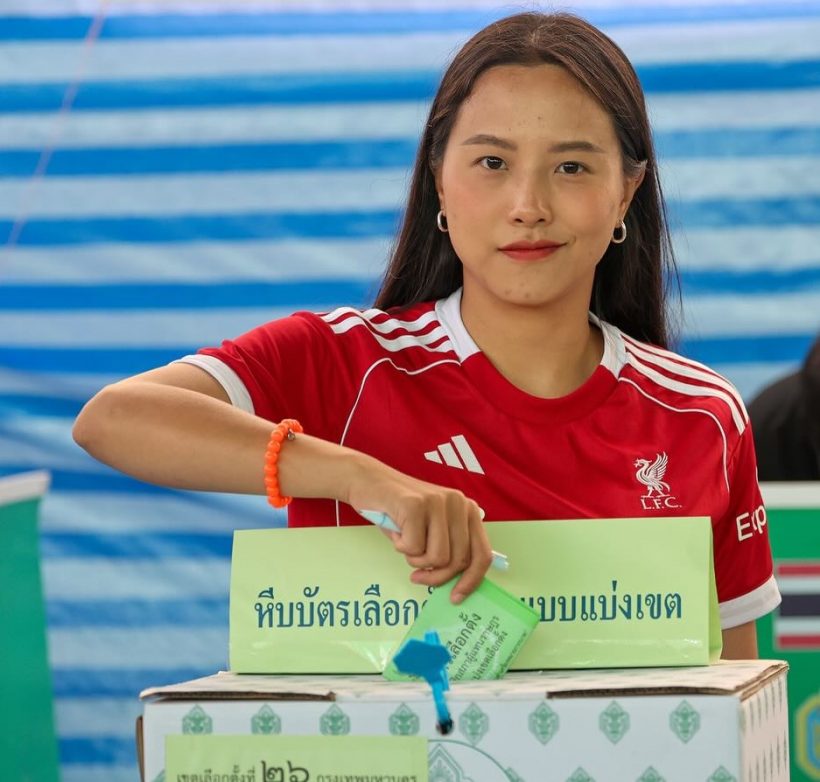 โม้ไว้เยอะซะด้วย ไอซ์ รัชนก ตัดพ้อแพ้แล้วแพ้อีกทั้งเลือกตั้ง ทั้ง....