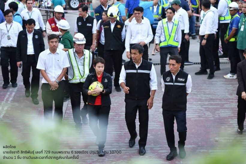 เอาจริง! ชัชชาติ ประกาศลาออก ลั่นลงสมัครผู้ว่าฯ สมัย2