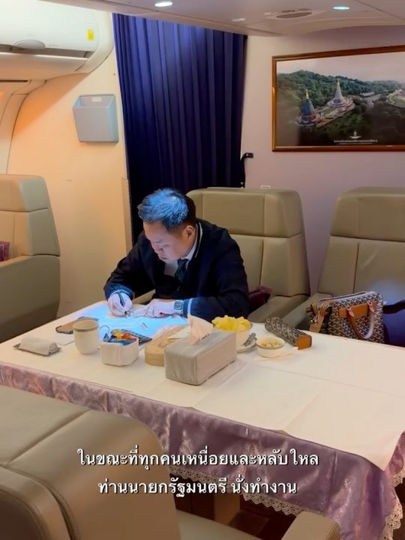 ซูมตาแตก! เปิดราคานาฬิกา นายกฯ อนุทิน เห็นแล้วถึงกับอึ้ง!