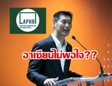 องค์กรสิทธิมนุษย์ระดับอาเซียนออกโรงแล้ว เผยไม่พอใจคำตัดสิน