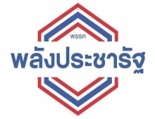 จับตาคลื่นใต้น้ำพปชร.เตรียมเปิดศึกรอบใหม่หลังโควิดซาลง